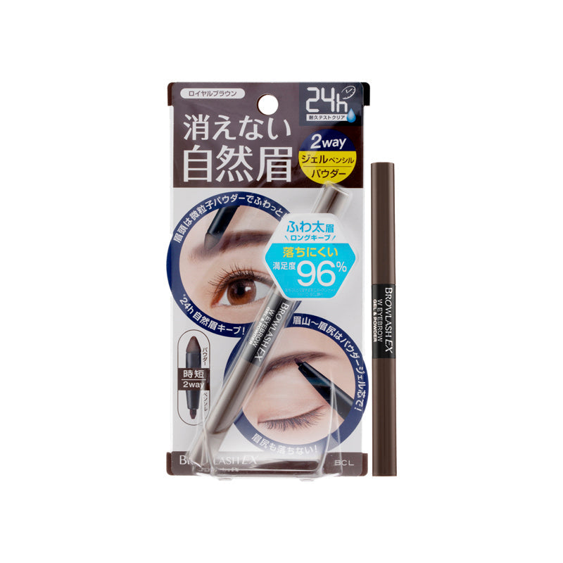 BCL Browlash Ex W Eyebrow Gel Pencil & Powde 1PCS