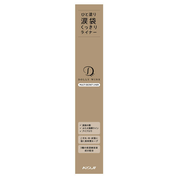 Dolly Wink Multi Secret Liner