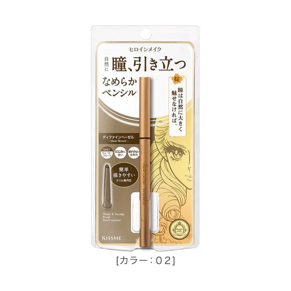 Define Cream Pencil Water and Smudge Proof - Hazel Brown