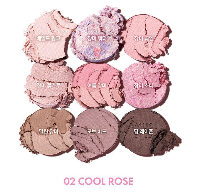 Amuse Eye Color Palette