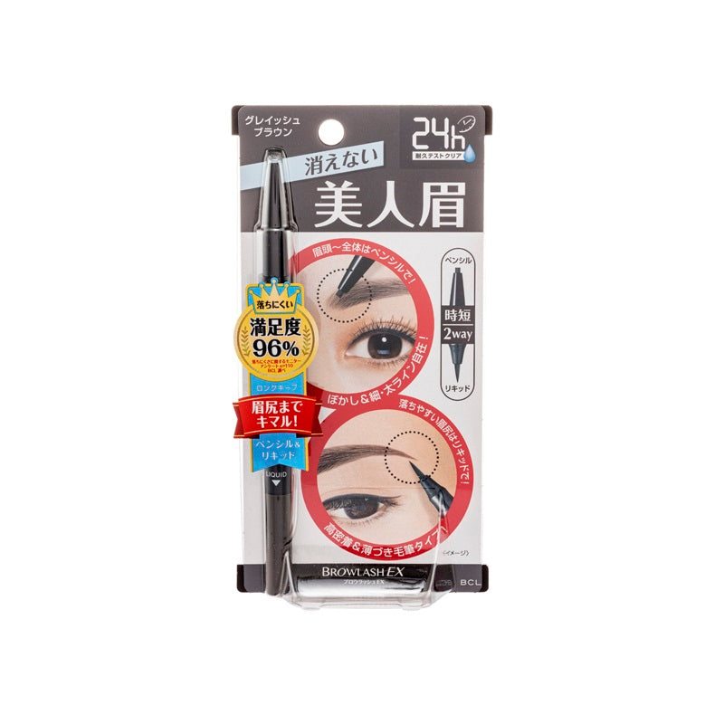 BCL Browlash Ex Water Strong W Eyebrow Pencil & Liquid 1PCS