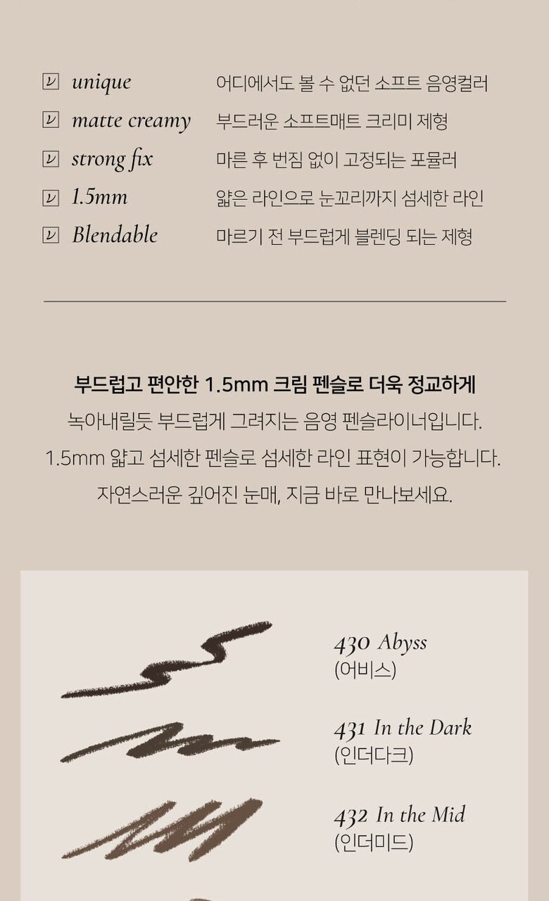 [NEW] Dinto Dante One By One eye Pencil 7 colors