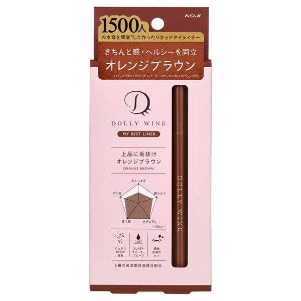 Dolly Wink My Best Liner Orange Brown